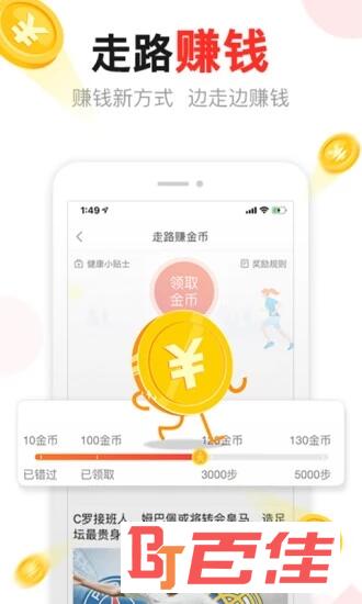 东方头条