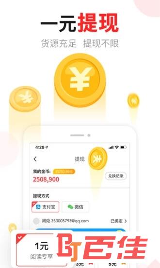 东方头条