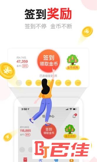 东方头条