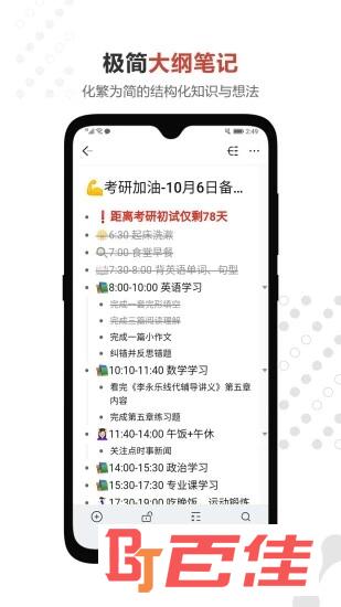 幕布