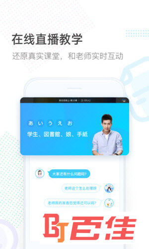 早道网校