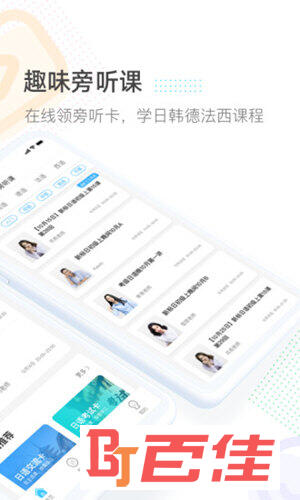 早道网校