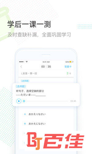 早道网校