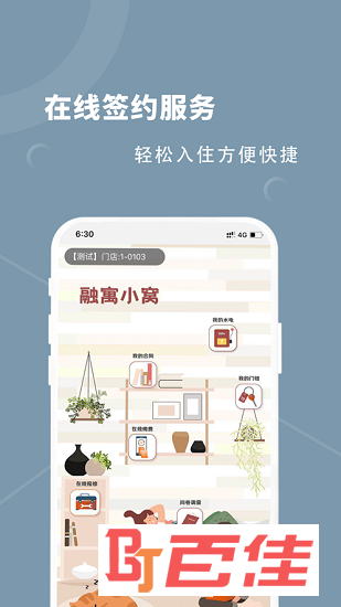 融寓