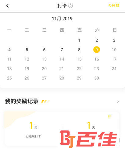 英语四级君