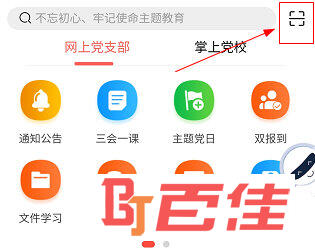 云岭先锋APP