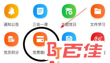 云岭先锋APP