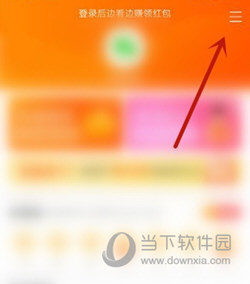 快看点APP下载