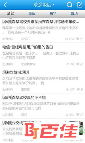 云阳人家