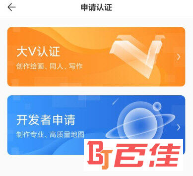 迷你盒子官方版下载