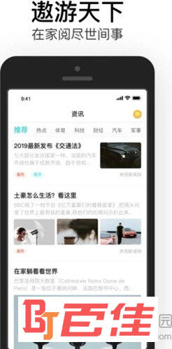 易信