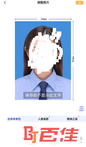 完成各种参数的自定义