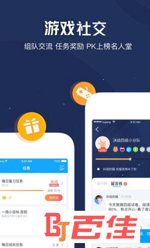 沪江开心词场APP