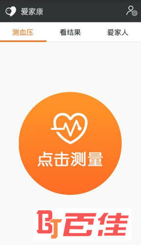 爱家康APP