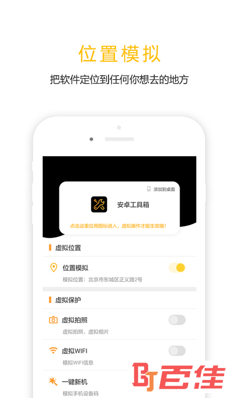 天下任我行