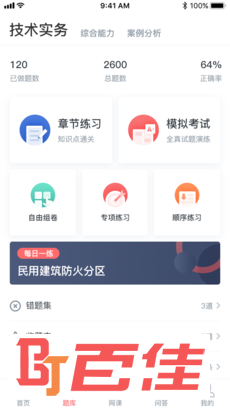 学川教育