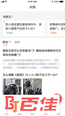 学川教育