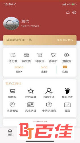 紫砂江湖APP