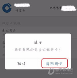 百度糯米APP官方下载