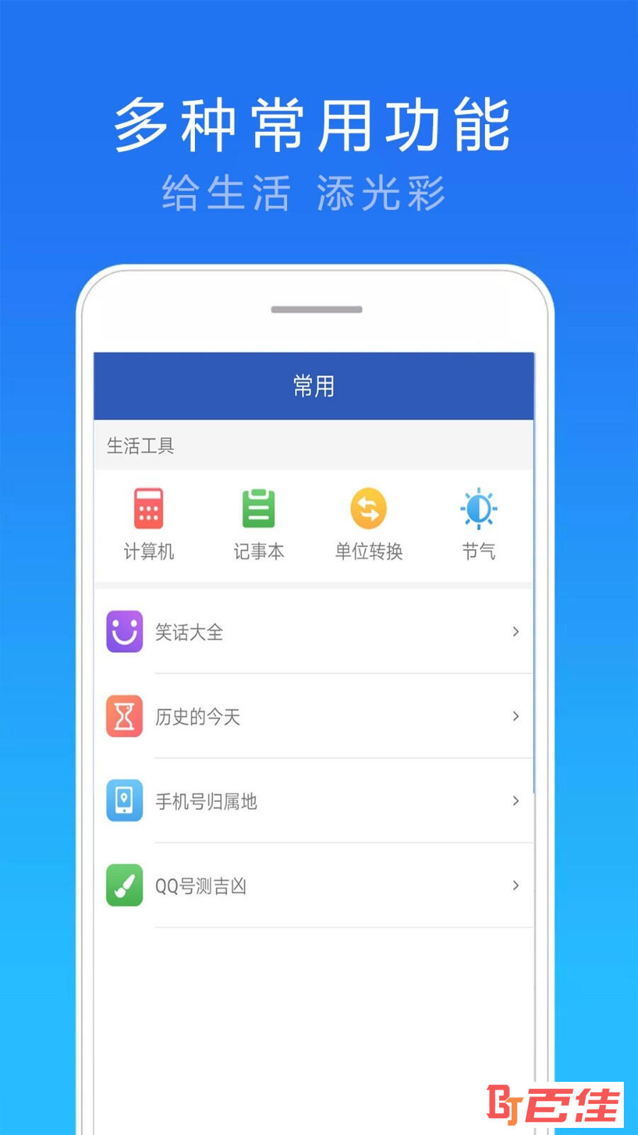 天气预报15天