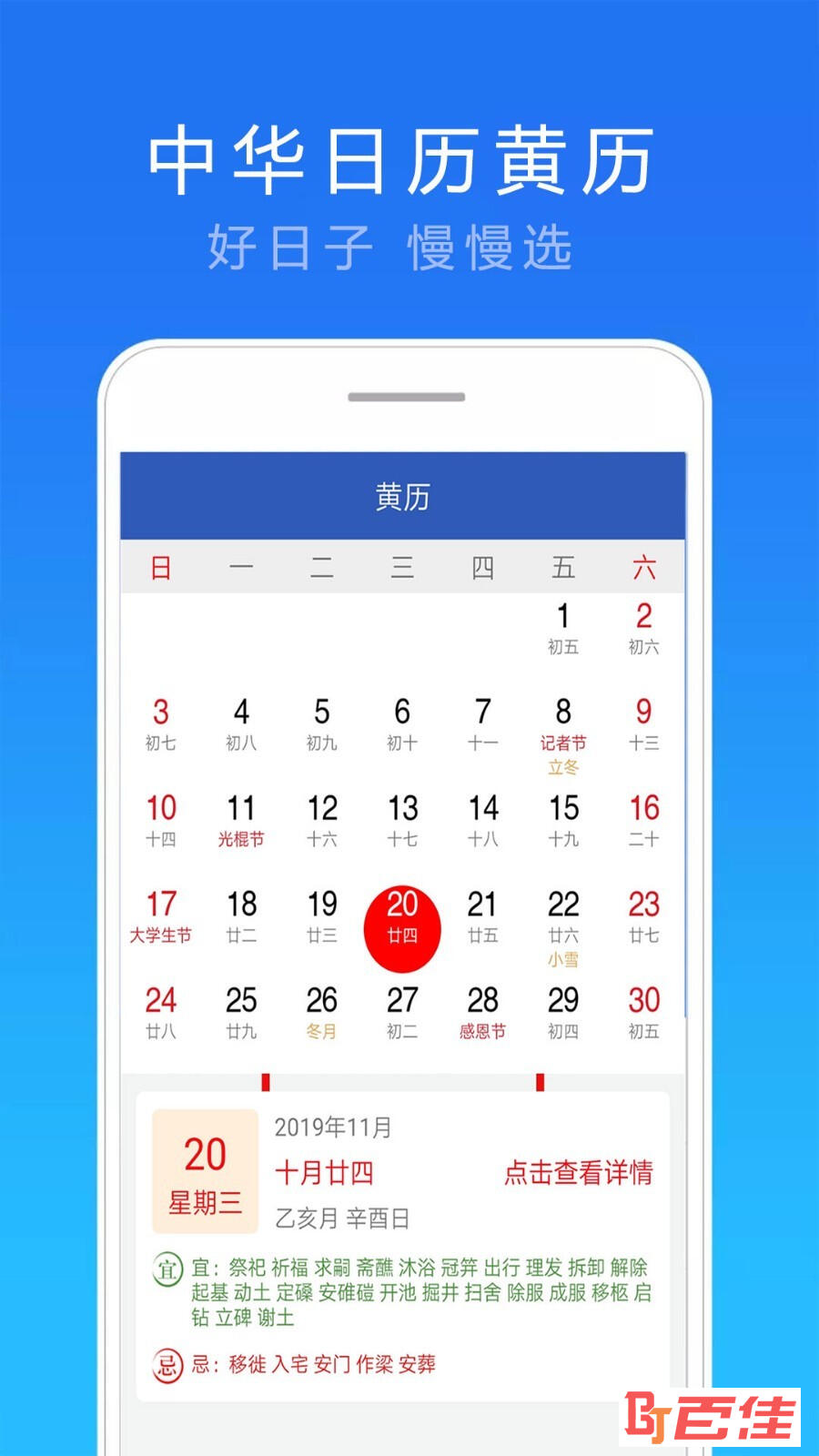 天气预报15天