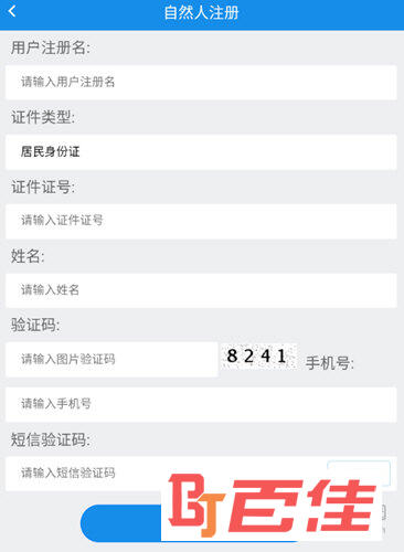点击下方的“确定”按钮