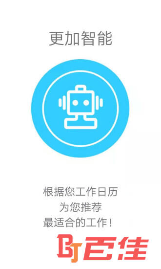 旅记旅行社