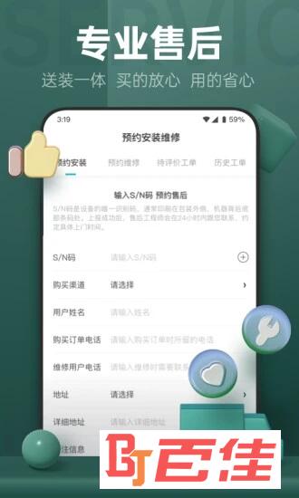 云米商城