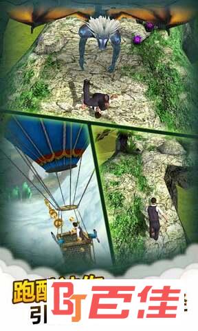 神庙逃亡魔境仙踪