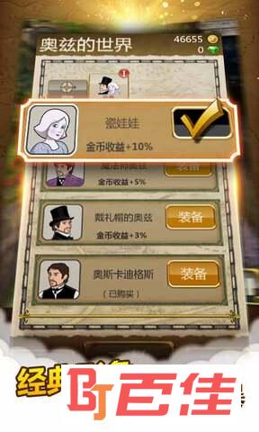 神庙逃亡魔境仙踪