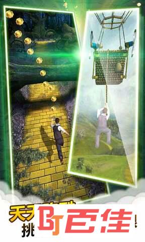 神庙逃亡魔境仙踪