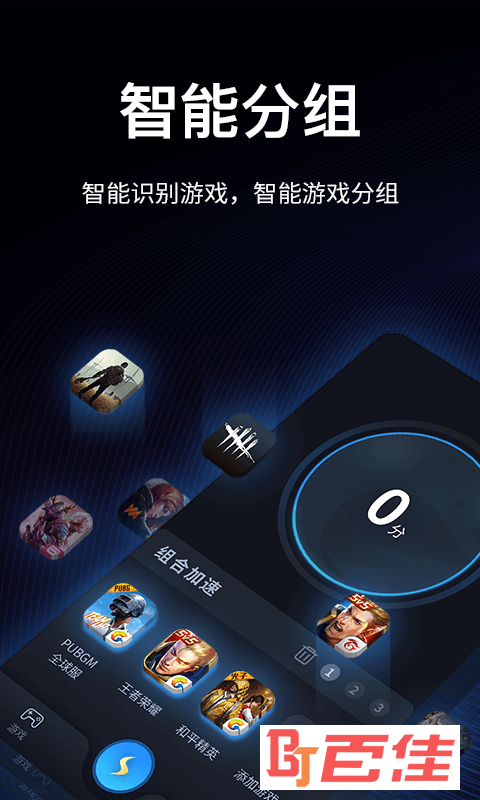 海豚手游加速器
