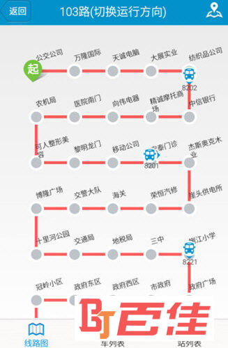 荣成智能掌上公交APP