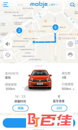 摩捷出行