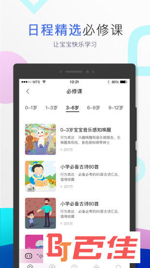 小度音箱