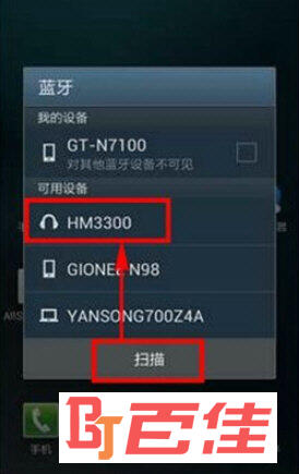 小度音箱手机版