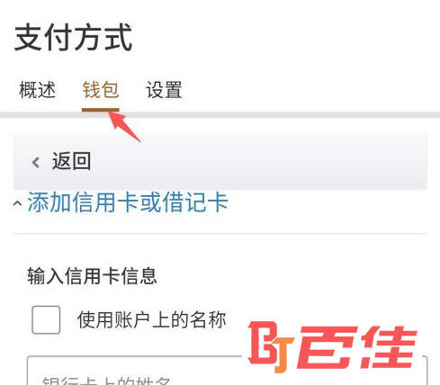 亚马逊购物APP下载