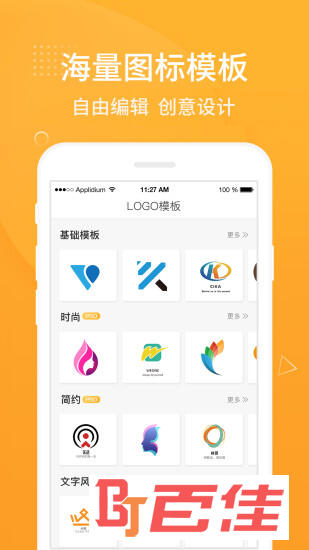 Logo设计
