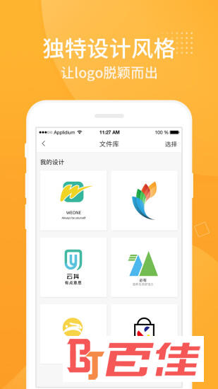 Logo设计