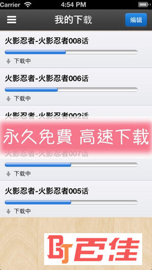 漫画大全