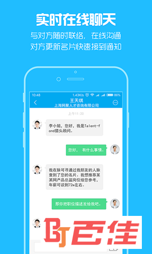 无忧精英