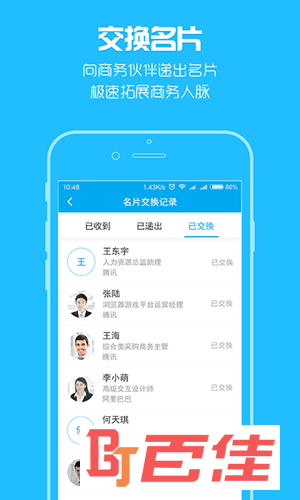 无忧精英