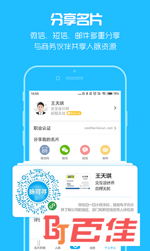 无忧精英