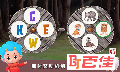 怪兽英语