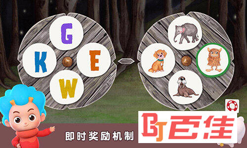 怪兽英语