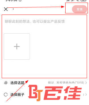 小米社区APP