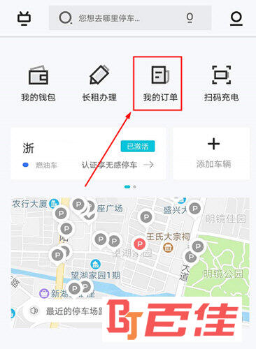 停简单APP下载