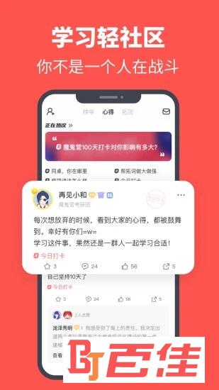 拓词