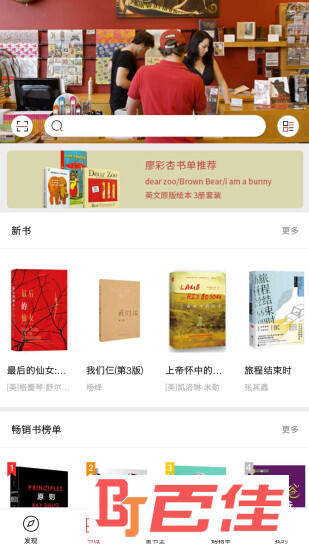 深圳书城