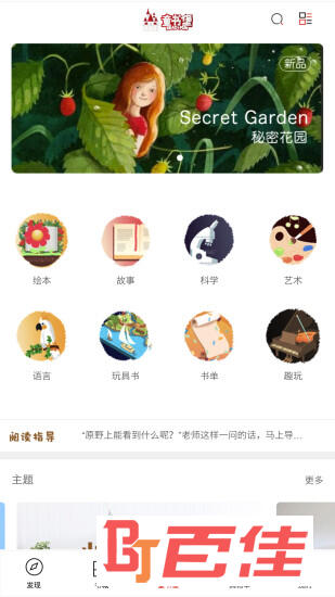 深圳书城